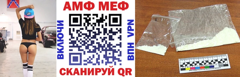 Купить закладки  Златоуст  Амфетамин 97% 