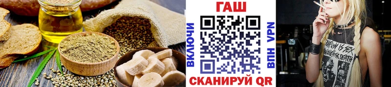 Купить закладки Златоуст Cannafood марихуана