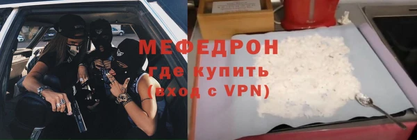 прущие крисы Осинники