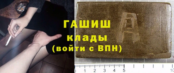 прущие крисы Осинники