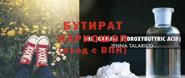 стаф Остров