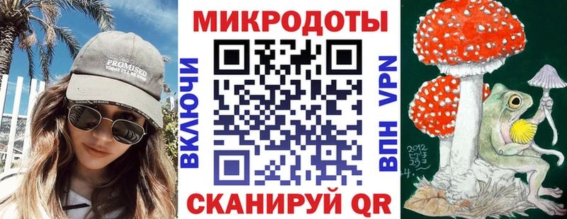 Купить  Златоуст  Галлюциногенные грибы прущие грибы