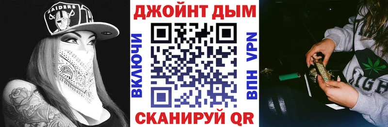 Канабис Amnesia Златоуст